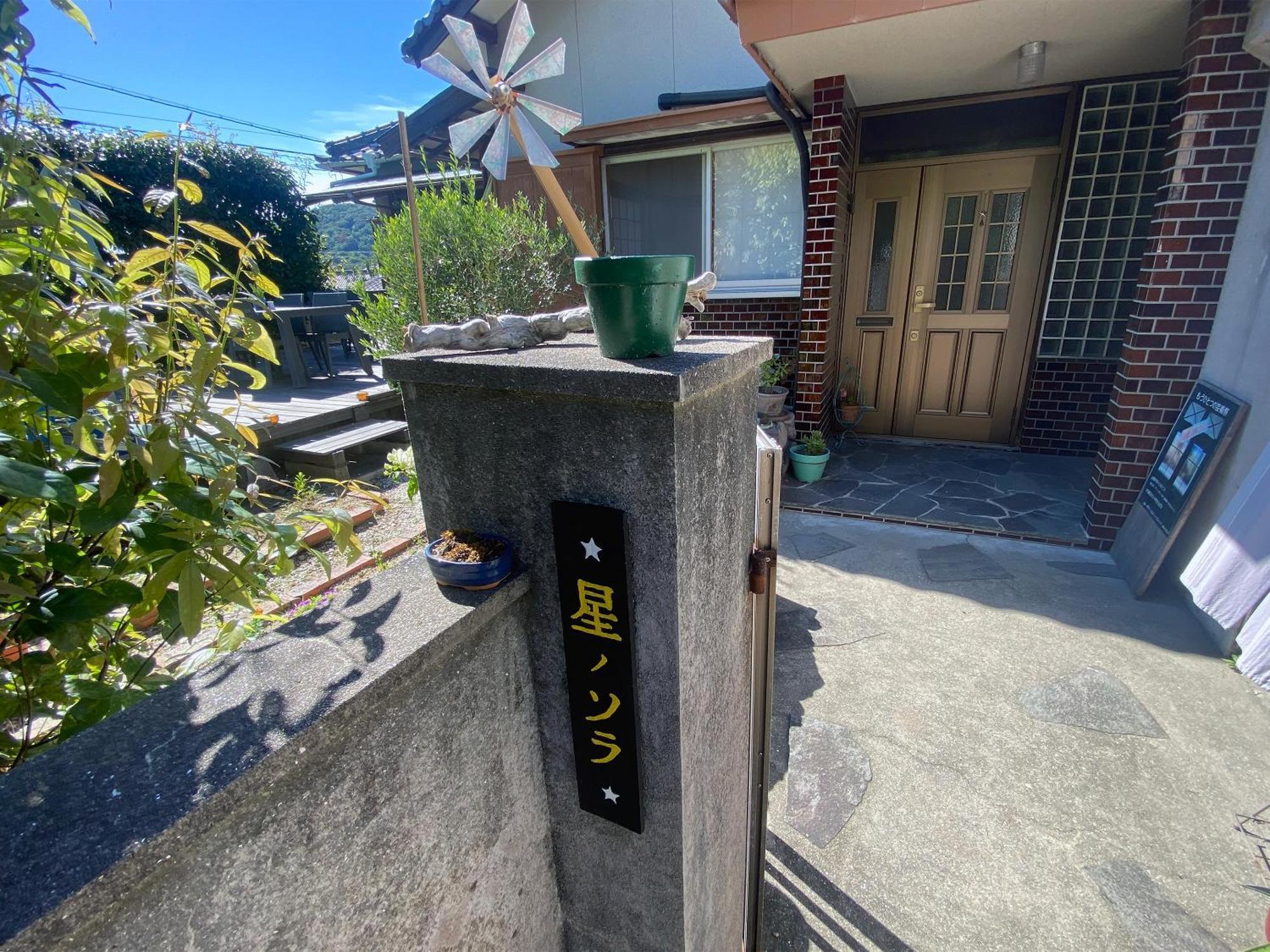 Hoshinosora Hotel Shodoshima Exterior foto